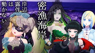岸辺露伴は動かない 同時視聴