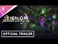 Flowers and Deities | Official Open Beta Trailer | FHD
