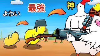 チキンになったから人に食べられる前にやっつけよう【 Chicken Vs Man 】