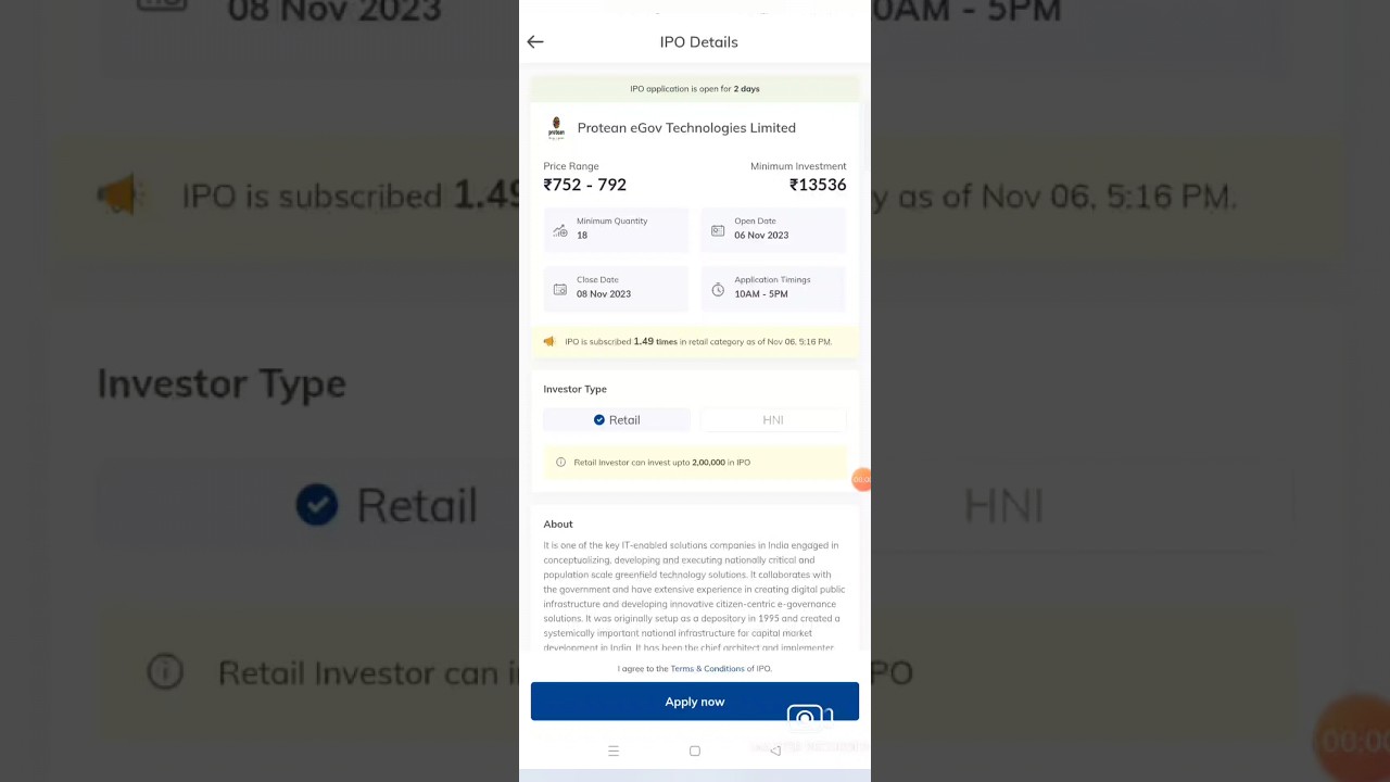 Protean eGov Technologies Limited IPO GMP🤑 || Protean IPO GMP || Protean eGov IPO GMP || 