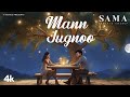 Mann jugnoo lyrical visualizer samarth swarup  from the ep sama  tseries