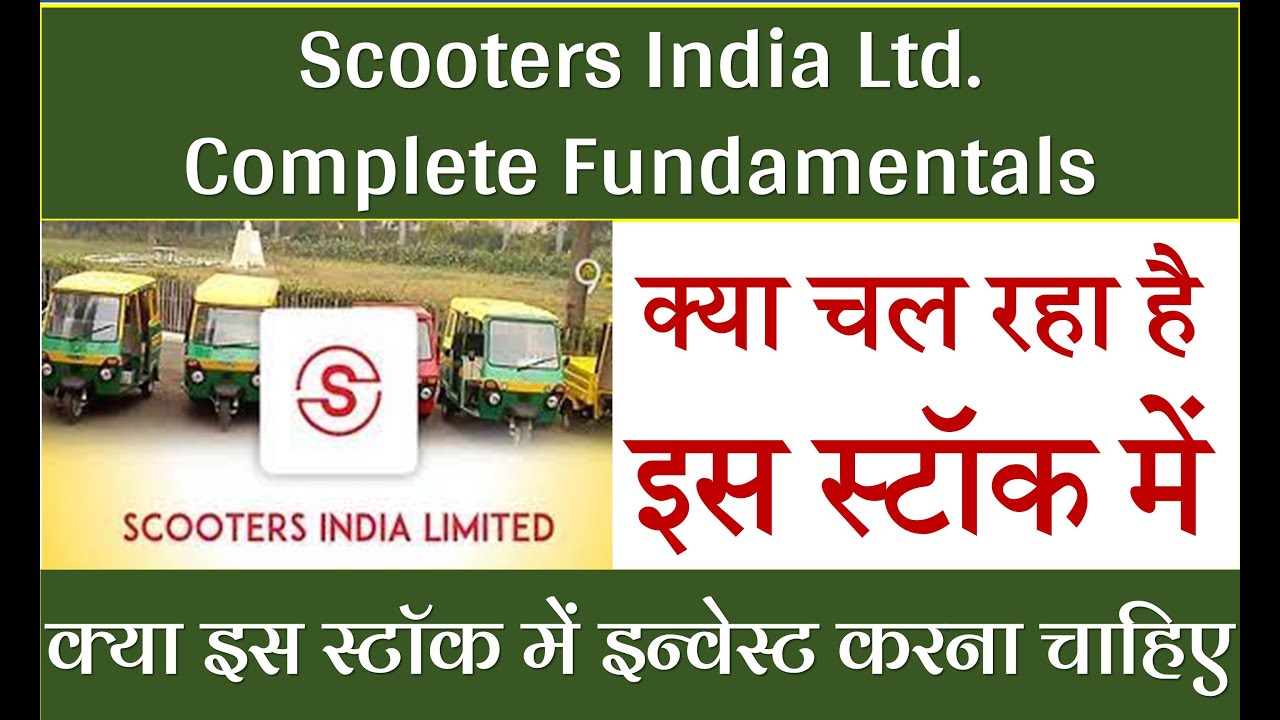 Scooters india ltd share news I scooters india share latest news I