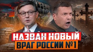 Никто не обратил внимание на этот пункт в законопроекте Джонсона: он самый важный!