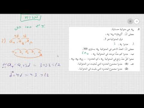 سؤال 1 موعد ب 2022 نموذج 482 805