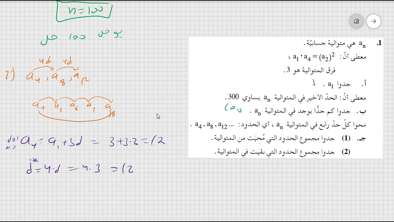 سؤال 1 موعد ب 2022 نموذج 482 805