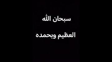 قران كريم بصوت جميل جداً #لايك #قرآن #الحياه #اكسبلور #قران_كريم #ياسر_الدوسري #القزابري #دويتو