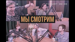 Мы смотрим №1 | Фильм «Умереть за доллар» | Кино и Разгоны