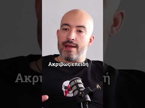 Γιατί το Networking