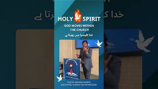 Jesus Family Church | God moves within the church #jesusfamilychurch #duet #jesuschangeslifechurch
