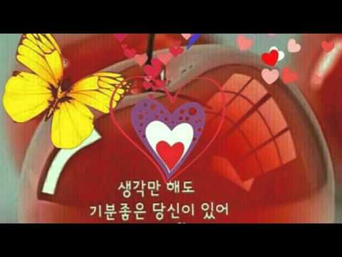 [everysing] 사랑인걸
