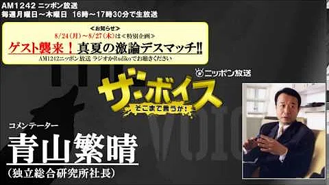 تحميل 高槻少女殺害 まとめ