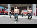 【系列特輯】端「舞」節 　跟著消防員跳Tabata一起甩肉！｜FDKC高市消防