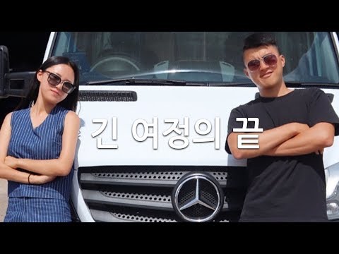 #끝 호주 로드트립,  다윈에서 빌린 1달러 캠핑카로  케언즈거쳐 시드니까지ㅣ당당커플 호주워홀기