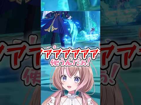 ヌヴィレットさんのキャラPVド迫力すぎて最高✨️ #原神 #切り抜き #ゲーム実況 #新人vtuber