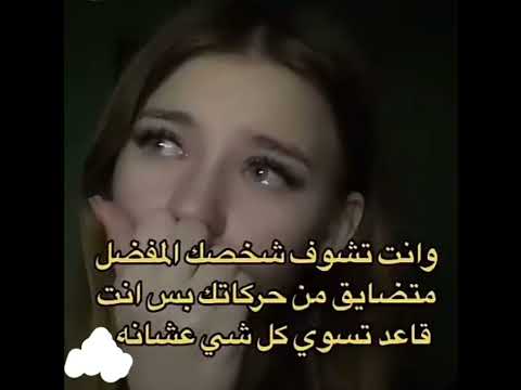 انا انا كل يوم بل وضع ذا