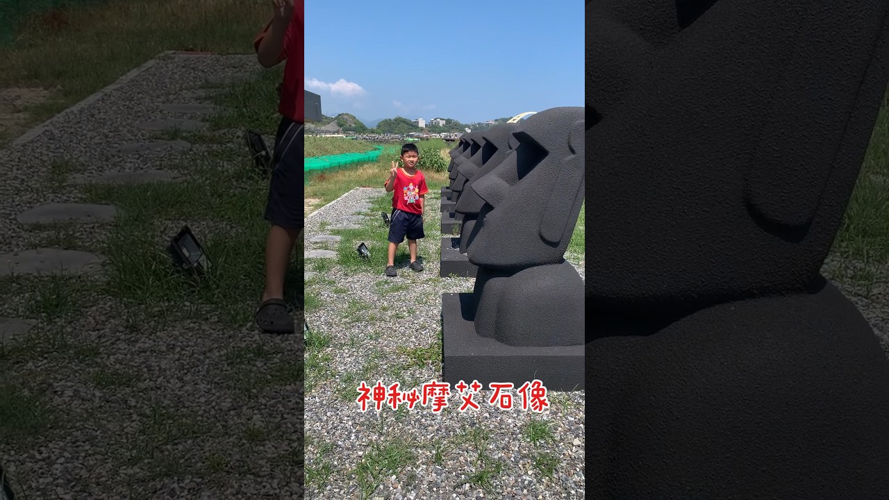 基隆神秘景點｜海大摩艾石像 縮圖