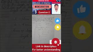 CLASS 8 maths chapter 9 Mensuration exercise 9.1 Ques 2 #ncert #maths #shorts