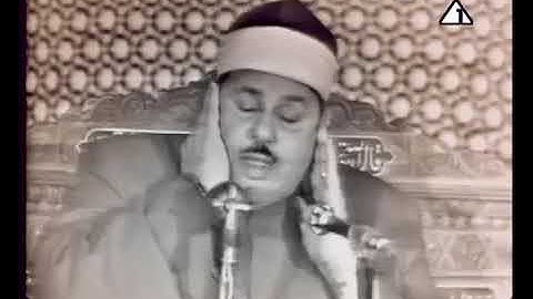 الشيخ محمود علي البنا سورة الزمر تسجيل إذاعي نادر