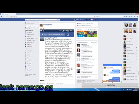 tanki online avidet 110 subze  დონაცია აღწერაშია