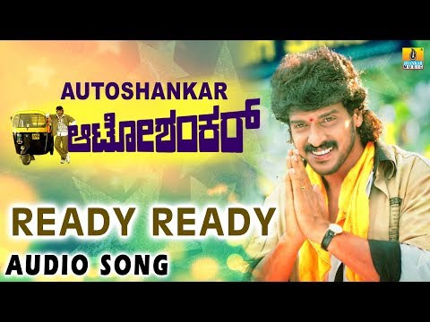 Ready Ready - Auto Shankar - Movie | S.P. Balasubramanyam | Upendra , Shilpa Shetty | Jhankar Music