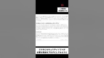 NotionAIにブログを書いてもらった結果が凄すぎた