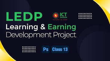 LEDP Graphic Design Class 2022| Graphic Design Class Ledp 2022| Ledp Project of Bangladesh 2022 (BD)