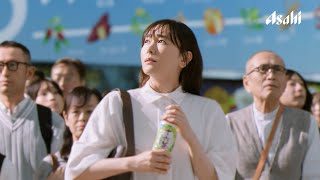 最終値下げ！新垣結衣 超大型タペストリー 約131cmX約89.5cm 十六茶 41036-447-