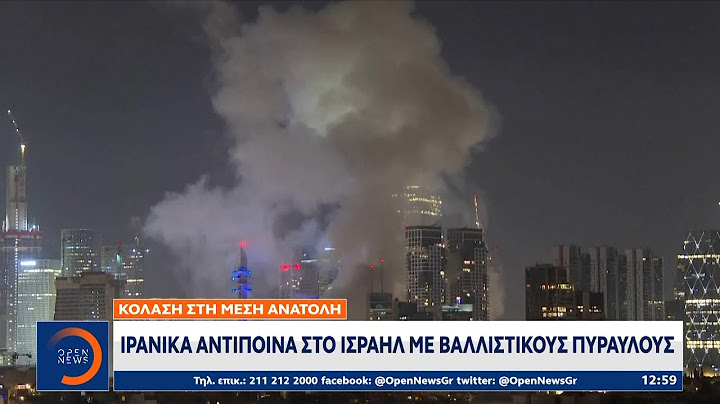 Κόλαση στη Μέση Ανατολή: Ιρανικά αντίποινα στο Ισραήλ με βαλλιστικούς πυραύλους | Ethnos