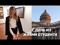 ДЕНЬ ИЗ ЖИЗНИ СТУДЕНТА/ общага, карантин, повседневная жизнь