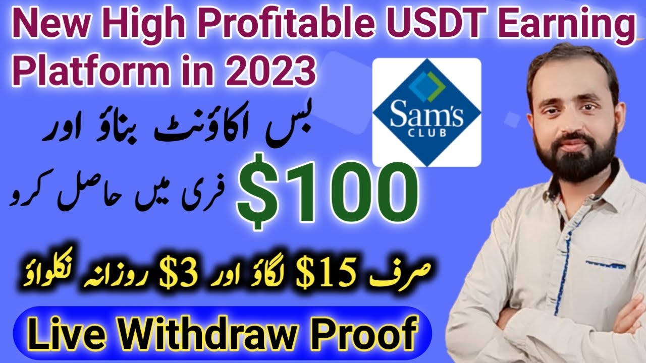 samsclub-register-to-get-100-usdt-the-most-profitable-usdt-money