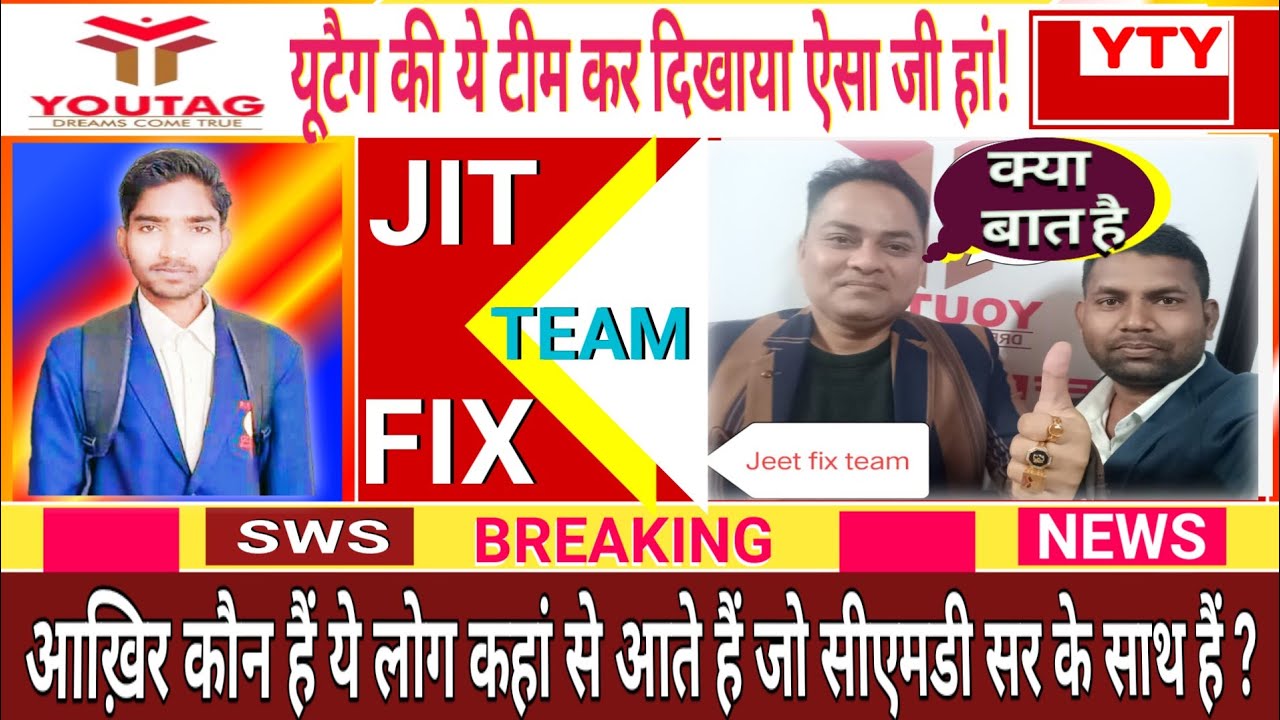 YOUTAG BUSINESS PLAN 2024 || JIT FIX TEAM || JIT FIX BY YOUTAG CMD SIR || JIT FIX TEAM LEADERS ||