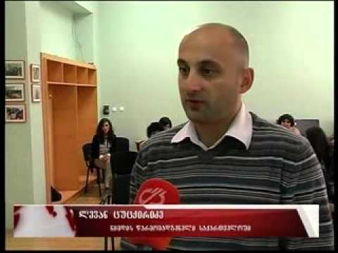 \"დემოკრატიის სკოლის\" მე-3 ჯგუფი