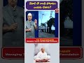 నేటాల్ లో గాంధీ పోరాటం ఎందుకు చేశారు ? | T-SAT