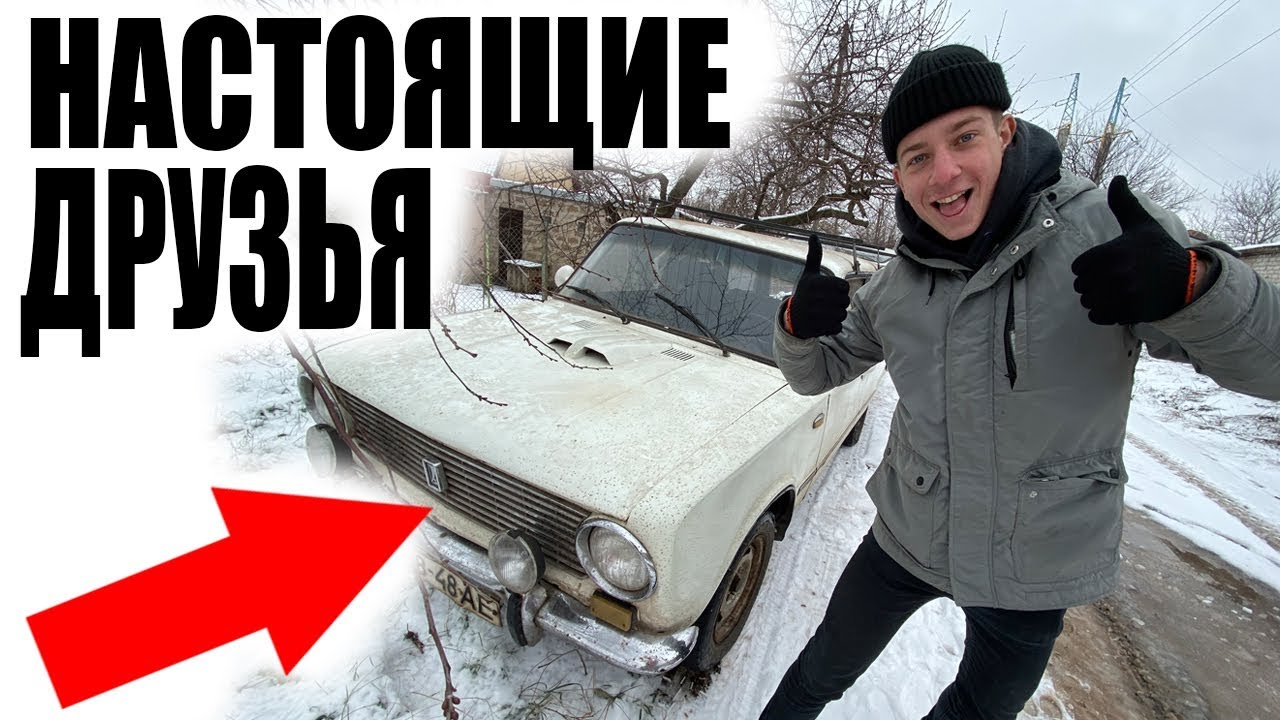Парень не хочет машину