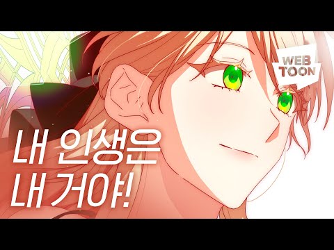 &amp;#39;쥴리에타의 <strong>드레스</strong> 업&amp;#39; 뮤직비디오 <strong>공개</strong>!
