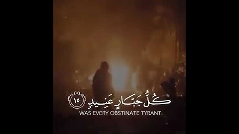 اجمل حالات واتس اب قرآن كريم//ارح سمعك//تلاوة هادئة تريح القلب والعقل💙