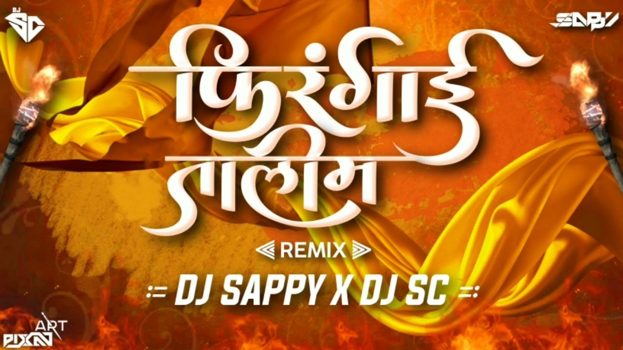 Firangai Talim Shivaji Peth  DJ Sappy  Sc