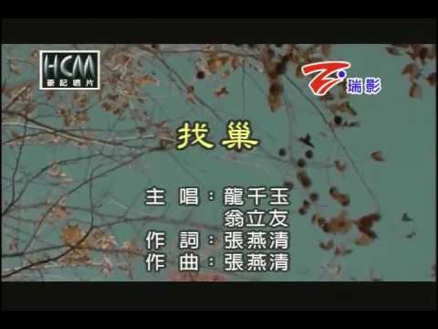 Weng li you 2016.(24)