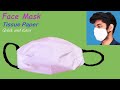 DIY Face Mask Easy | Tissue Paper Face Mask in 2 Min | No Sew Disposable Face Mask Tutorial | #50