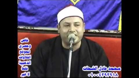 Amazing! Sheikh Mahmood saber _ مقطع رائع للشيخ محمود صابر سورة الشمس