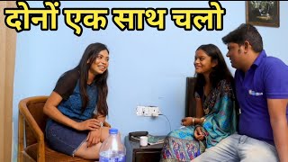 सहेली का पति #new episode 2023