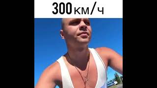 روسي يقود بسرعة 300 km بدون خوذه