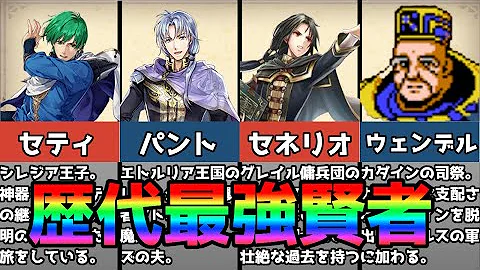ファイアーエムブレム風花雪月 ファイアーエムブレム風花雪月