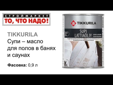 Супи - масло