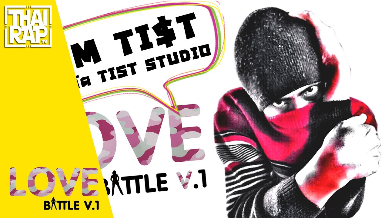 camera iphone 8 plus apk 061 - I'M TI$T รอบคัดเลือก [Thai Rap Love Battle V.1]