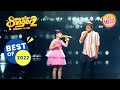 'Haal Kaisa Hai Janab Ka' Song पर यह Musical Treat | Superstar Singer Season 2 | Best Of 2022