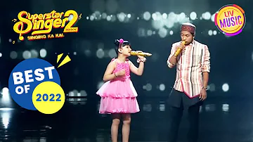 'Haal Kaisa Hai Janab Ka' Song पर यह Musical Treat | Superstar Singer Season 2 | Best Of 2022