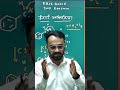 जिंदगी अब इस मोड़ पे है अगर हिम्मत हारा तो, सब कुछ हार जाऊँगा#trendingreels #viralreels #todaypost