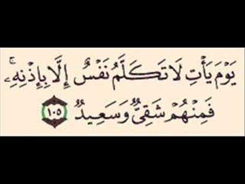 من روائع الشيخ ناصر القطامى سورة هود
