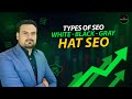 Understanding the Different Types of SEO: White Hat SEO, Black Hat SEO &amp; Gray Hat SEO